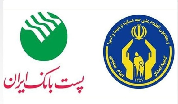 پرداخت تسهیلات قرض الحسنه اشتغال‌زایی توسط پست بانک ایران