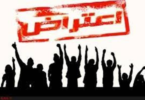کارکنان سازمان صنعت، معدن و تجارت استان تهران اعتصاب کردند