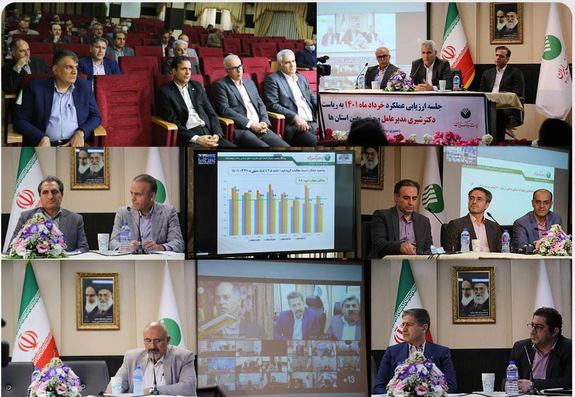 جلسه ارزیابی عملکرد خردادماه پست بانک ایران برگزار شد