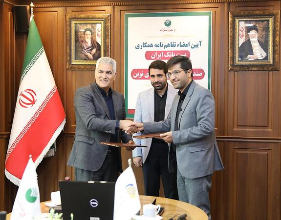 مدیر عامل پست بانک: ارتباط و تعامل با پارک‌های علم و فناوری راهبرد پست بانک ایران است