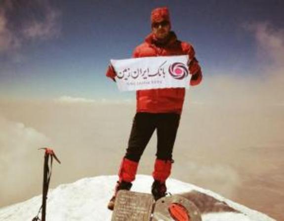 صعود بانک ایران زمین به قله آرارات