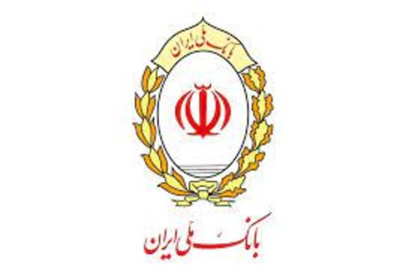عرضه سهام دومین شرکت پخش دارویی کشور توسط بانک ملی ایران