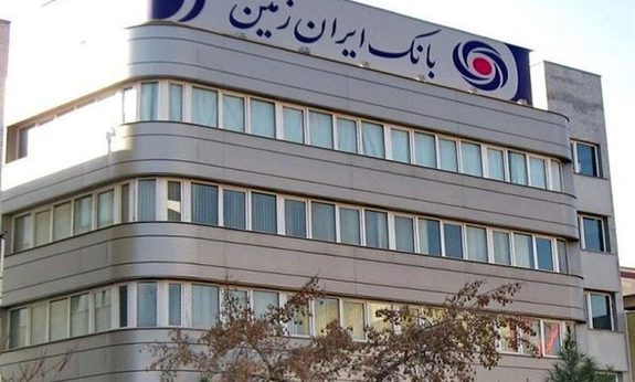 بانک ایران زمین رکورد درآمدهای تسهیلاتی خود را شکست