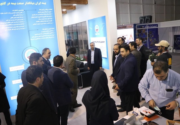 استقبال گرم از غرفه بیمه ایران و شرکت‌های زیر مجموعه در نمایشگاه Kish invex۲۰۲۲
