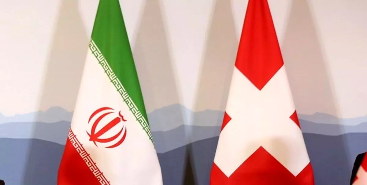سوئیس هم ایران را تحریم کرد