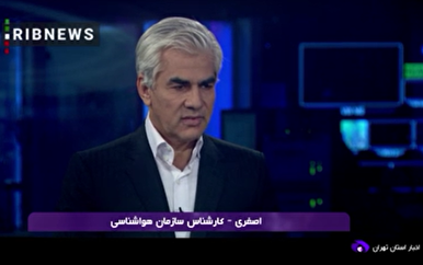 (ویدئو) هشدار به تهرانی‌ها: هفته آینده دمای تهران به زیر ۱۰ درجه می‌رسد