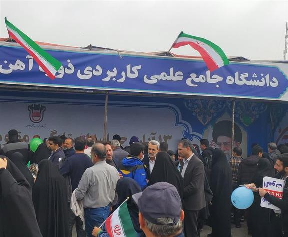 تلاشگران ذوب آهن اصفهان با نوای ضد استکباری ایران همراه شدند