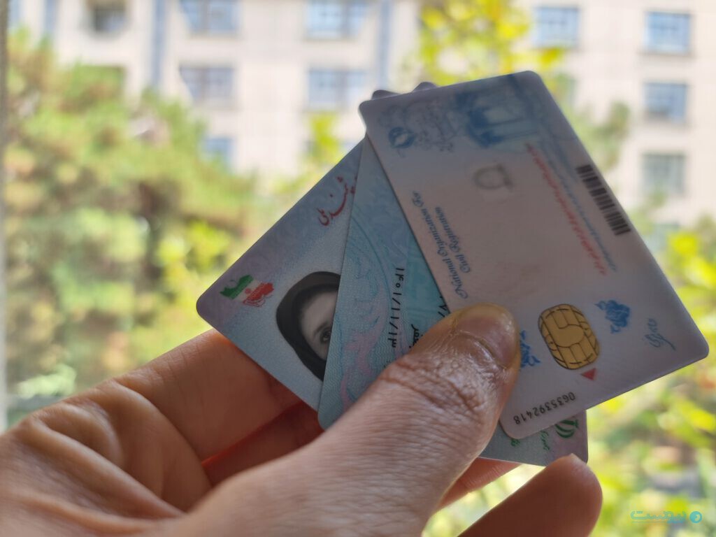 تمدید اعتبار کارت‌ های ملی تا ۴ سال
