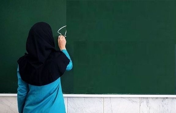 دلیل مشکل در رتبه‌ بندی معلمان مهرآفرین