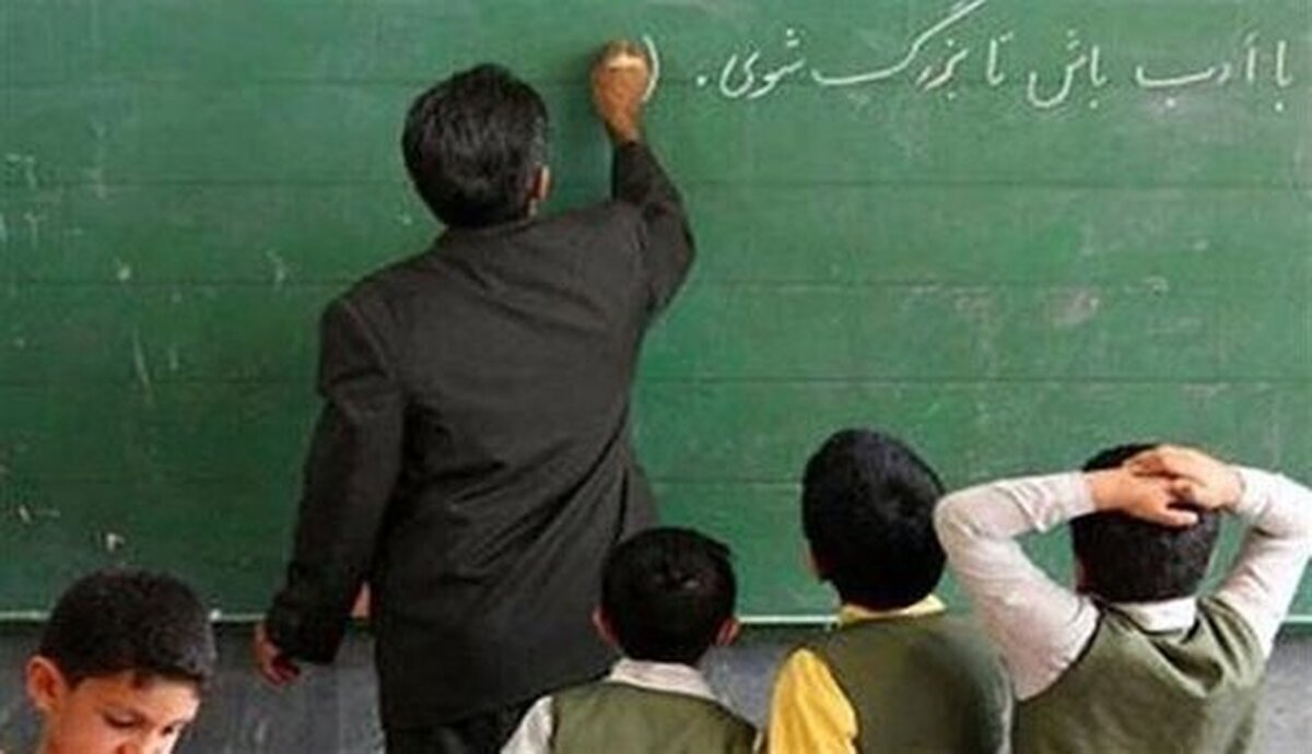 واریز بخشی از مطالبات معلمان از امروز
