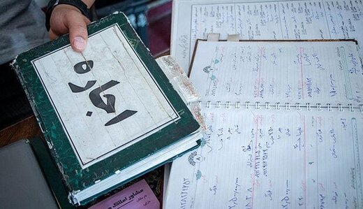 چطور برای معاملات مسکن کد رهگیری بگیریم؟
