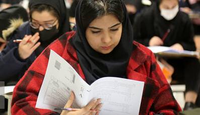 آغاز ثبت نام نوبت دوم کنکور از فردا +جزئیات