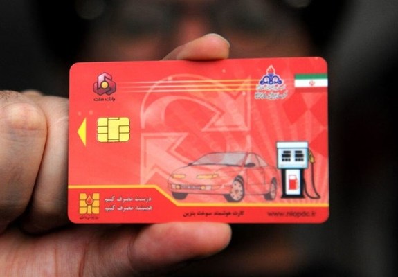 جمع‌آوری کارت سوخت آزاد پمپ‌بنزین‌ها در تهران از امروز
