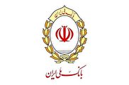 ساعت کاری واحد‌های صف و ستاد بانک ملی ایران