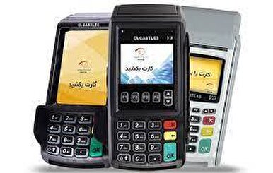 خبر مهم درباره مالیات کارتخوان؛ فورا صورت حساب ارسال کنید