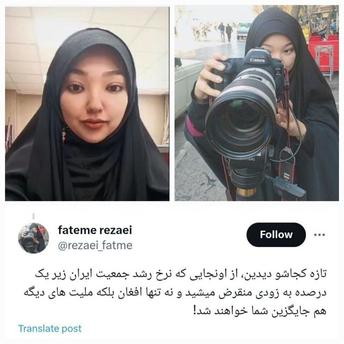 توئیت خطرناک یک مهاجر افغان در ایران خبرساز شد +عکس