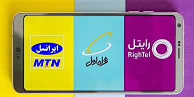 واکنش وزیر ارتباطات به افزایش تعرفه اینترنت همراه+ فیلم