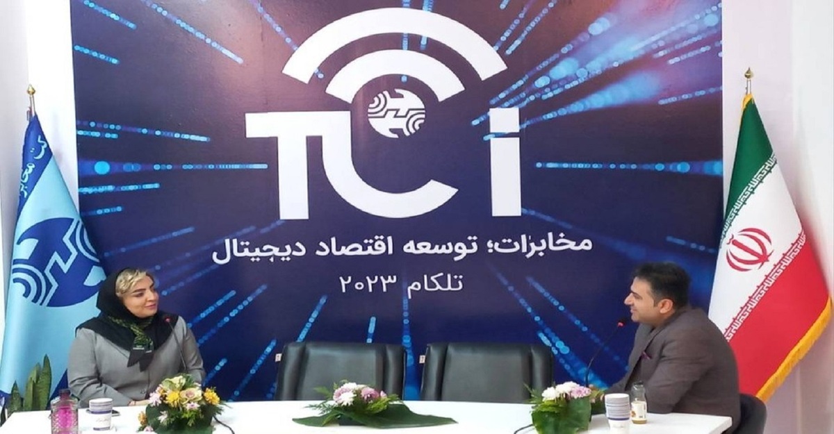 مدیر کل ارتباطات مبین نت: خدمات IOT خانگی و سازمانی در بخش اینترنت اشیا مهم ترین سرویس مبین نت در تلکام است