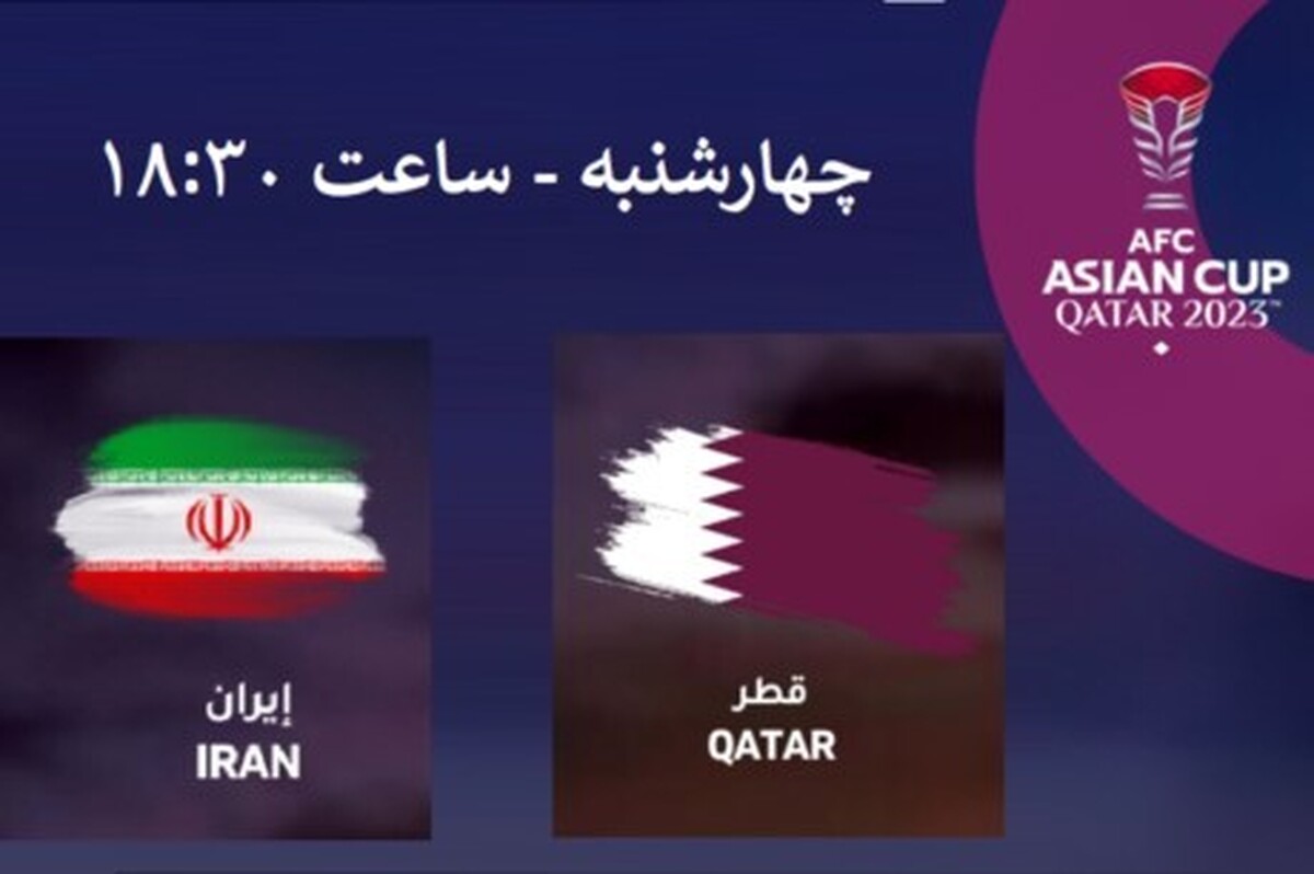 امیدواری آماری تیم ملی ایران برابر قطر