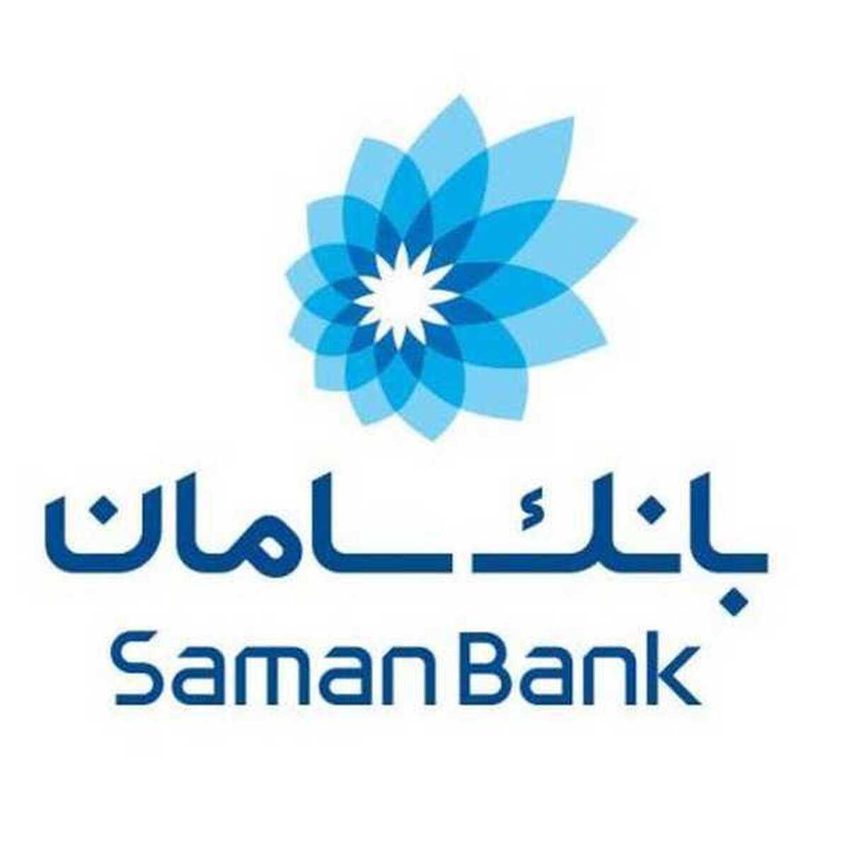 انتشار جدیدترین گزارش صنایع غذایی بانک سامان