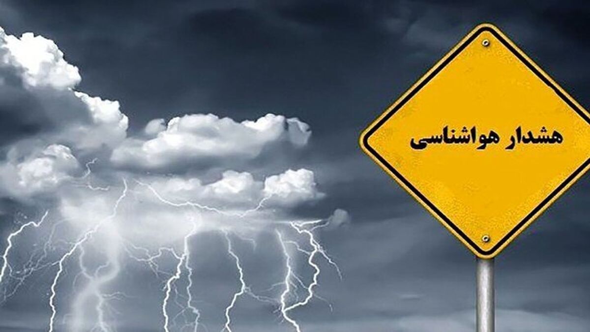 پیش‌بینی هجوم سیلاب به غرب ایران