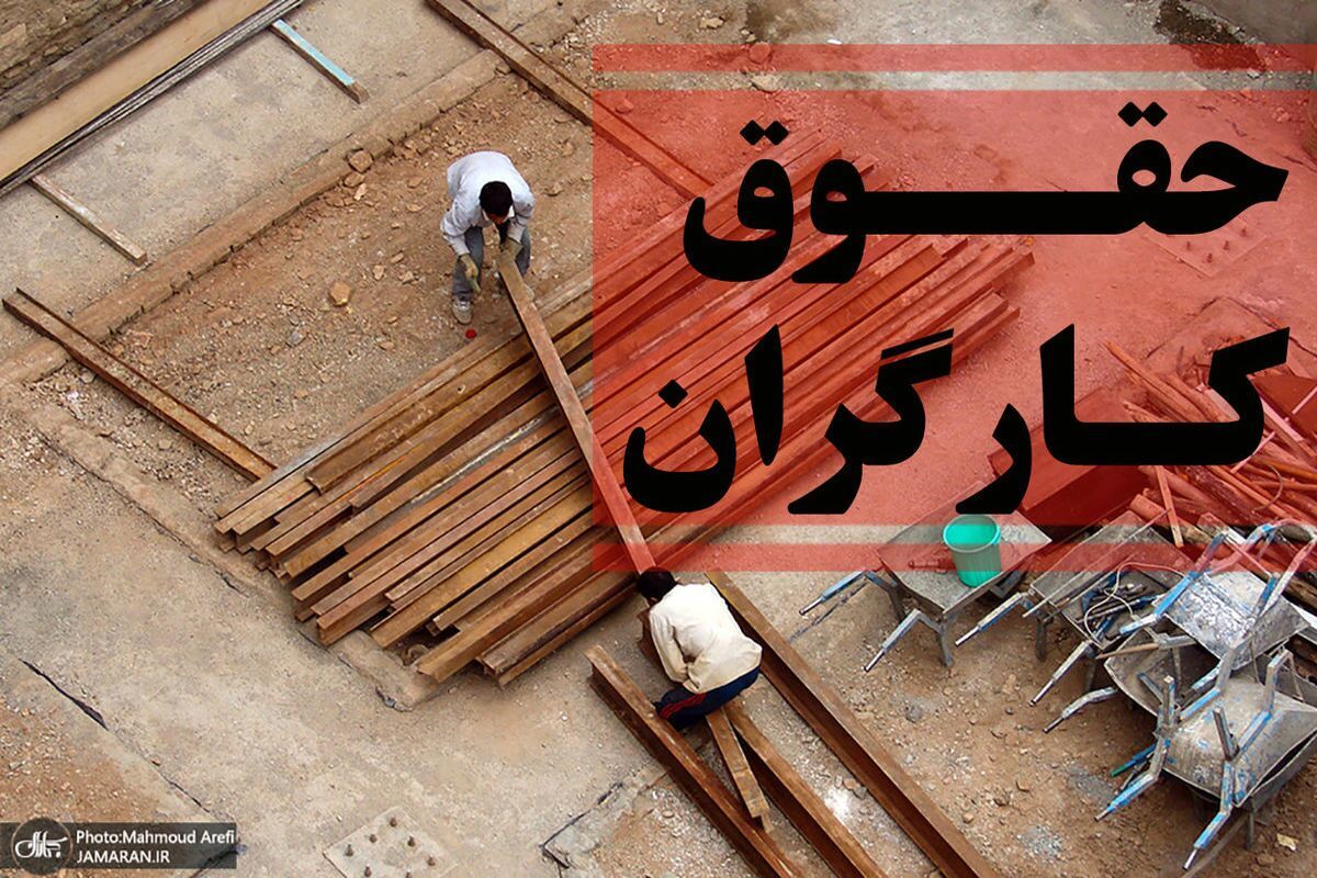 میزان افزایش حقوق کارگران در ۷ سال گذشته؛ تفاوت دولت روحانی و رئیسی!