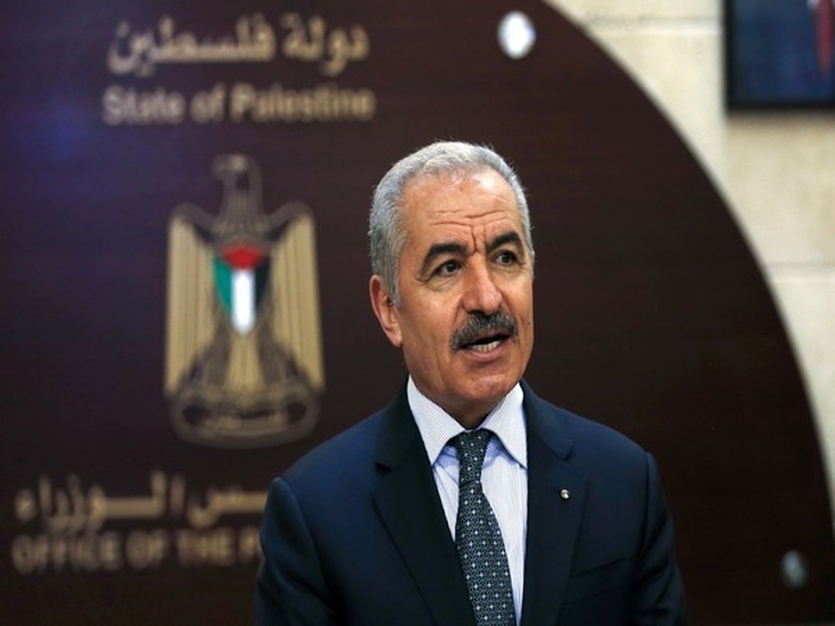 نخست وزیر تشکیلات خودگردان فلسطین استعفا داد