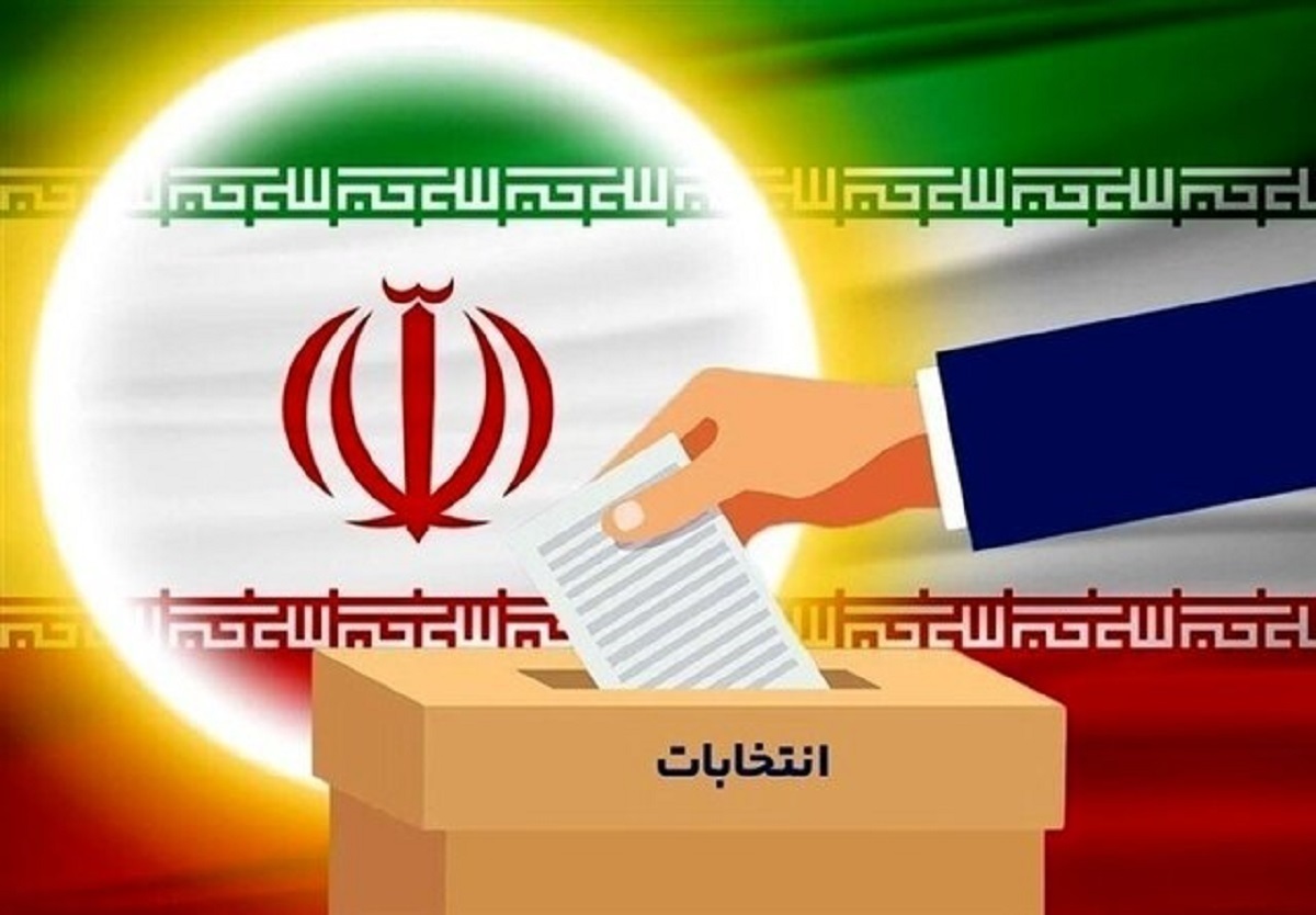 لیست‌های انتخاباتی استان تهران برای مجلس شورای اسلامی
