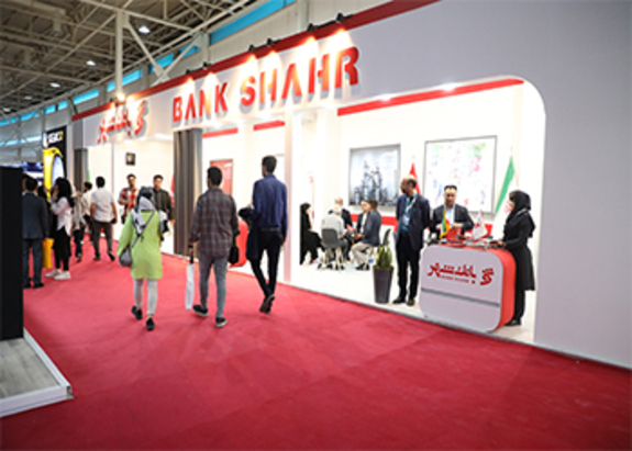 حضور بانک شهر در پنجمین نمایشگاه توانمندی‌های صادراتی جمهوری اسلامی ایران