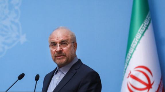 قالیباف: ایران هرگز منزوی نخواهد شد