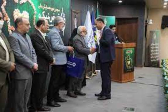 تقدیر از اقدامات قرض الحسنه بانک ملی ایران در همایش ملی قرض نیکو