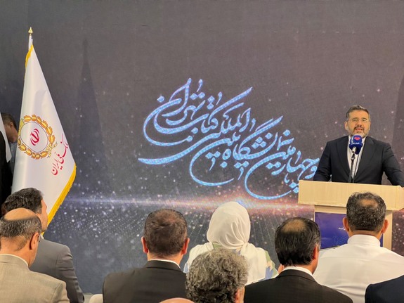 تقدیر وزیر فرهنگ و ارشاد اسلامی از حمایت‌های بانک ملی ایران در برپایی نمایشگاه کتاب