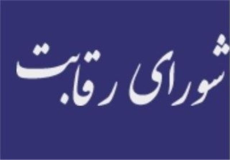 عقب‌نشینی شورای رقابت تحت فشار خودروسازان؟