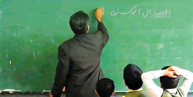آیا رتبه‌بندی معلمان شامل نیرو‌های اداری آموزش و پرورش هم می‌شود؟