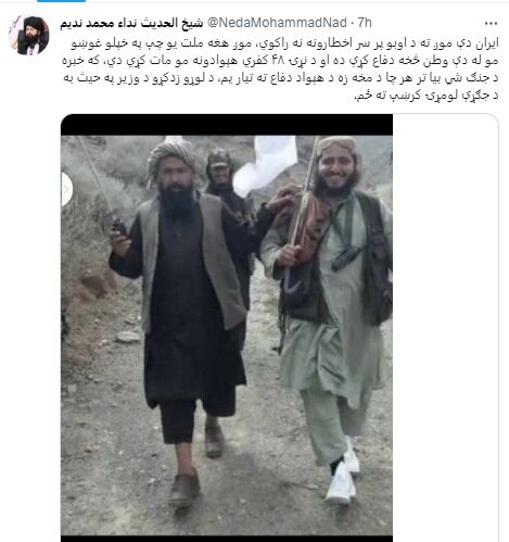طالبان ایران را تهدید کرد