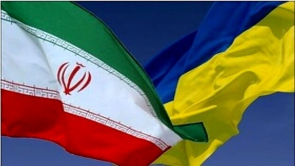 تحریم‌های ۵۰ ساله اوکراین علیه ایران