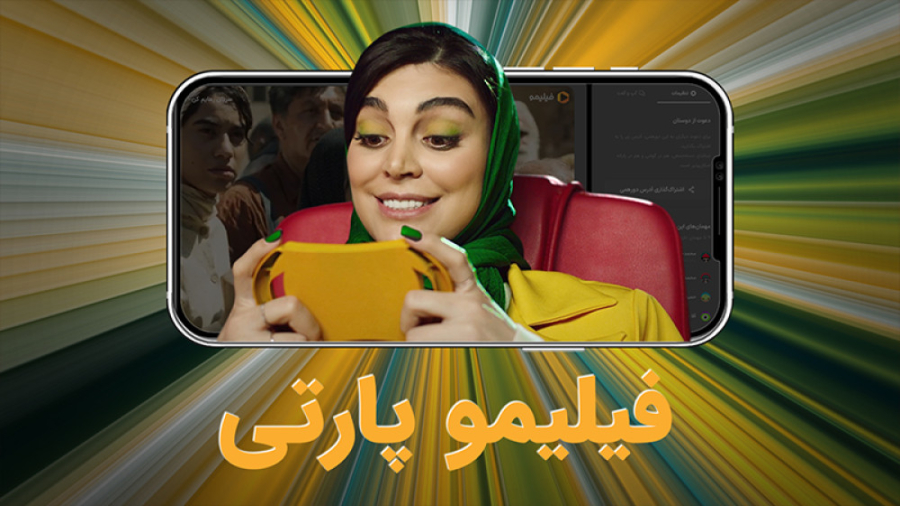 لذت تماشای دورهمی در فیلیمو پارتی