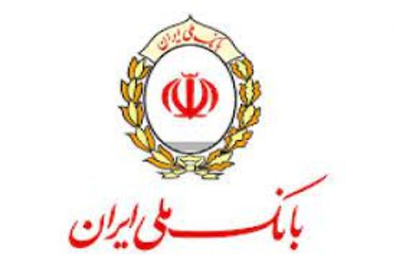 عملکرد سال ۱۴۰۱ بانک ملی ایران با حضور مدیران ارشد بررسی شد