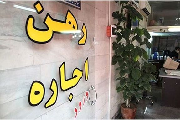 عزم شورای مسکن برای شناسایی واحدهای خالی در تهران