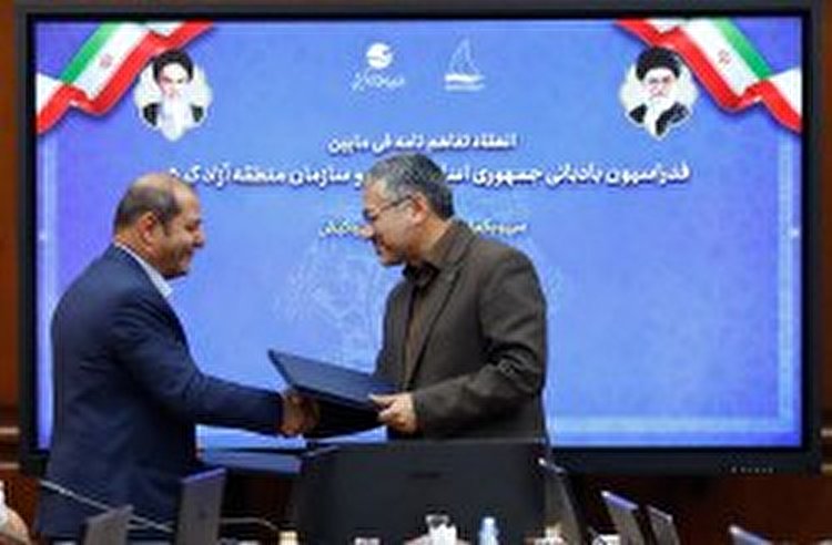 تفاهم نامه همکاری فدراسیون بادبانی جمهوری اسلامی ایران و سازمان منطقه آزاد کیش