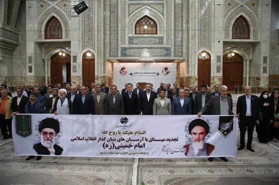 برگزاری آیین تجدید میثاق کارکنان شرکت مخابرات ایران با آرمان‌های امام خمینی (ره)
