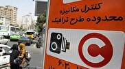 توضیحات شهرداری تهران درباره ساعت اجرای طرح ترافیک همزمان با تغییر ساعات کاری ادارات