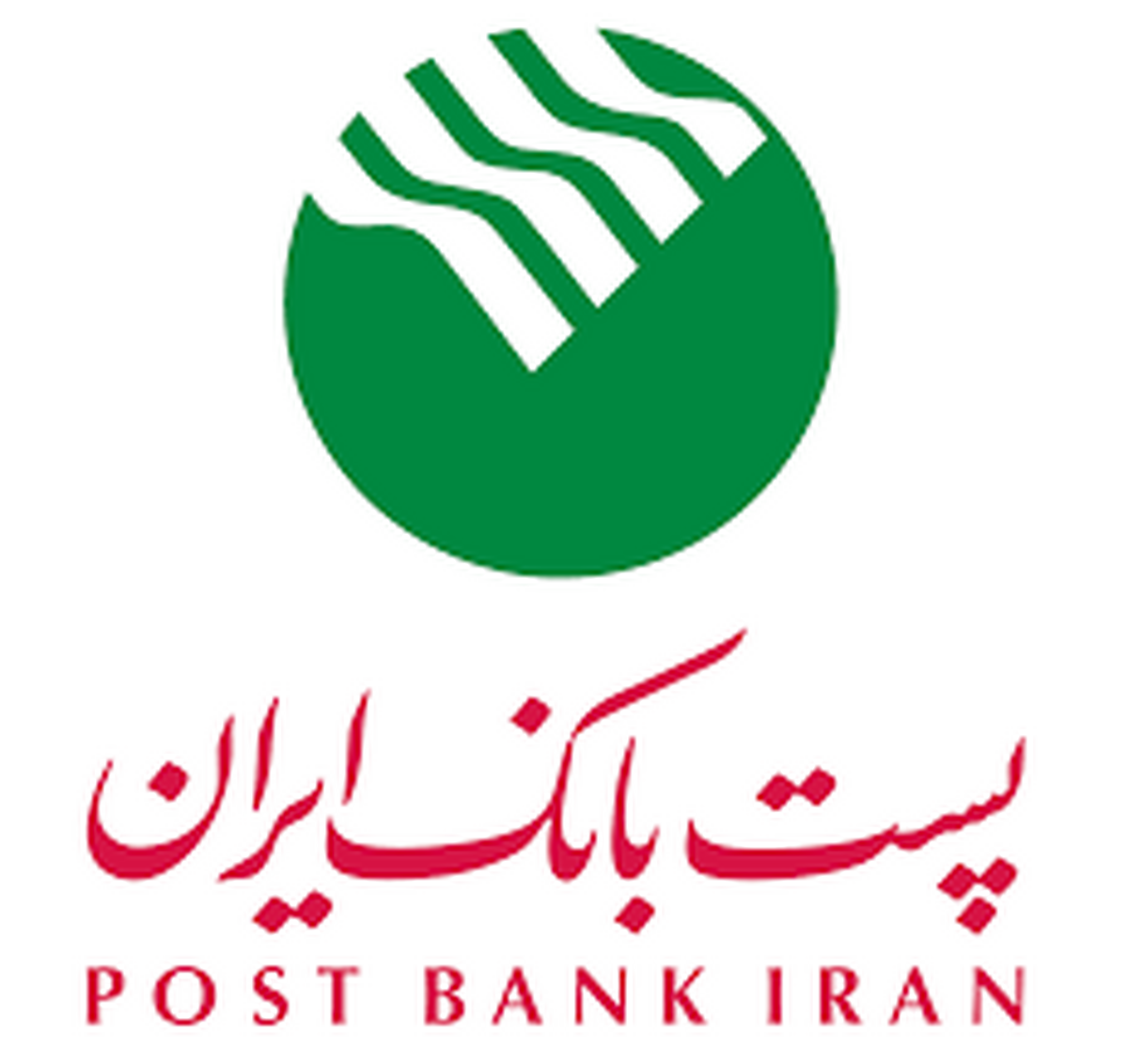 معاونت سازمان و برنامه ریزی پست بانک ایران، ساعت کاری واحد‌های بانک از ۱۶ خرداد ماه تا ۱۵ شهریور ماه را اعلام کرد