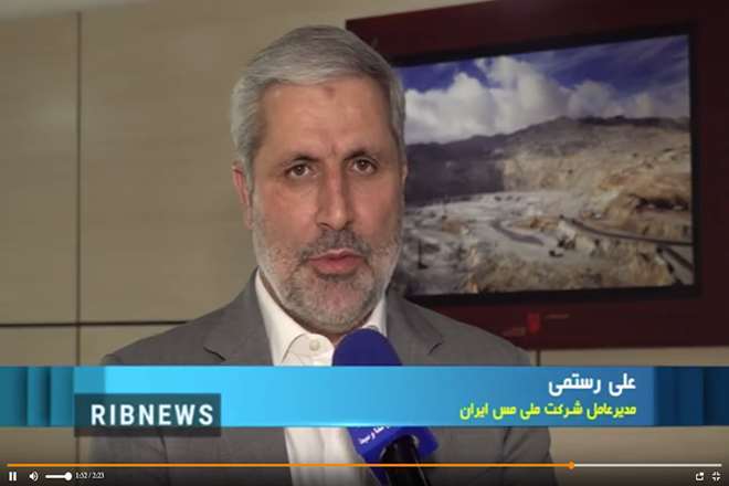 مصاحبه صدا و سیما با مدیرعامل شرکت مس در خصوص معدن مس سریدون