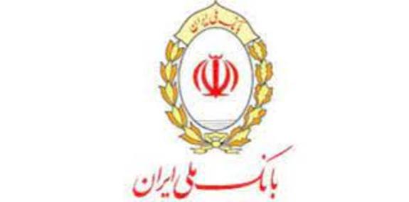 پایان خوش بزرگترین رویداد فرهنگی کشور با حمایت بانک ملی ایران