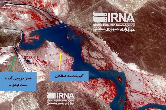 آب رودخانه هیرمند بر اساس تصاویر ماهواره‌ای در سد کمال‌خان نگهداری می‌شود