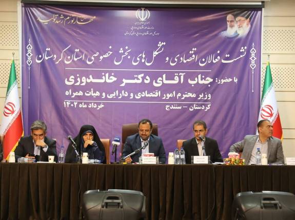 تقدیر وزیر اقتصاد از بانک ملی ایران در سفر به استان کردستان