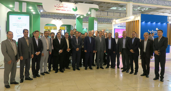 آغاز به کار غرفه پست بانک ایران در اولین نمایشگاه بین المللی صنعت پست و تجارت الکترونیک با حضور مدیر عامل بانک