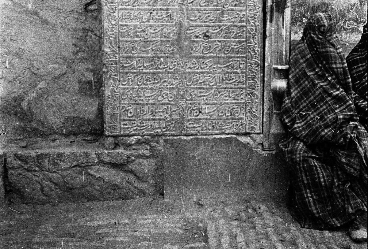 عکس‌های باورنکردنی از شهر «اصفهان» در دوران قاجار