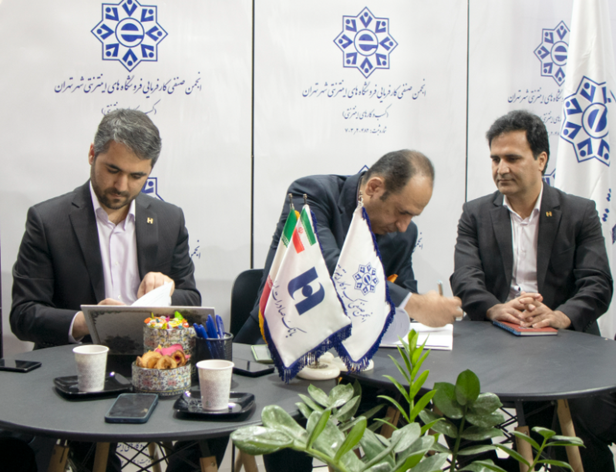 خدمات نوین بانک صادرات ایران به خانواده بزرگ کسب وکار‌های اینترنتی